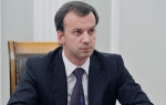 В Москве прошла правительственная комиссия по проблемам Березников