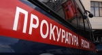 Березниковский предприниматель подозревается в отмывании доходов и финансированию терроризма 