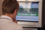 Пермский сотрудник ГИБДД за взятки ставил положительные оценки за экзамен на права