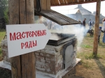 В Соликамске пройдет межрегиональный кузнечный фестиваль «Огни Гефеста»