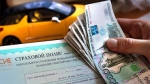 Средняя выплата по системе ОСАГО составила 83,5 тыс. рублей