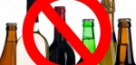 12 июня в Пермском крае будет запрещена продажа алкоголя 