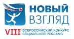Молодежь Березников приглашают принять участие во всероссийском конкурсе против коррупции