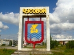В Чусовом создан туристический маршрут «Городские легенды»