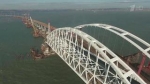 Мосту через Керченский пролив выбрали название