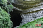 В Азии обнаружена самая длинная пещера