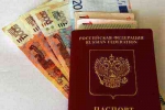 Госпошлина за выдачу загранпаспорта будет увеличена до 5 тысяч рублей