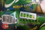 В стране начали маркировать продукты по содержанию соли, сахара и жиров