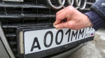 «Красивые автономера» можно будет купить через портал госцслуг