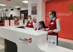 МФЦ в Березниках возвращаются к обычному режиму работы