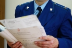 Природоохранная прокуратура Березников привлекла к ответственности региональное министерство