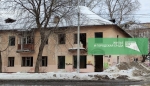 Более тысячи жителей региона смогут улучшить свои жилищные условия быстрее, чем планировали