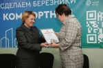 «Азот» выделил гранты детским садам Березников