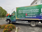 В Березниках появился мобильный кванториум