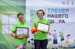 В Березниках завершился проект «Тренер нашего двора»