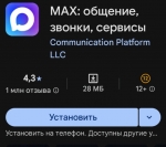 «Платформа для партнеров»