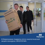 � ������� � ������� 