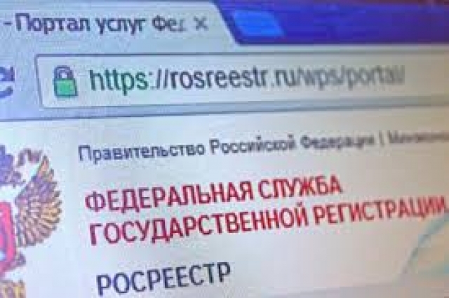 Краевое Управление Росреестра подвело итоги электронного взаимодействия за 10 месяцев