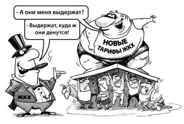 Антимонопольщики защитили жителя Пермского края, которому пришел счет за электричество в 90 тысяч рублей