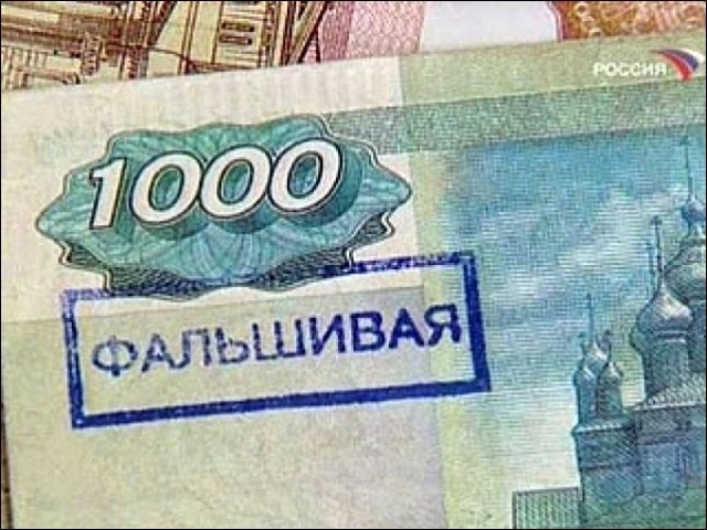 В Пермском крае заключенные сбыли более 800 тыс. фальшивых рублей