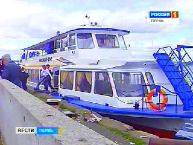 В  Пермском крае определились главные игроки речных перевозок