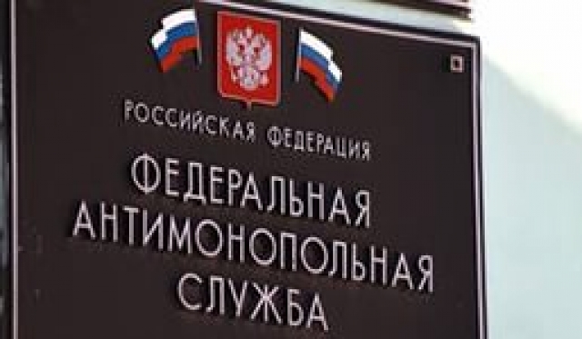 Антимонопольщики пресекли деятельность предпринимателя из Березников, выдававшего себя за организатора торгов