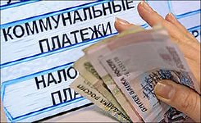 В Пермском крае коммунальные услуги самые высокие на Урале 
