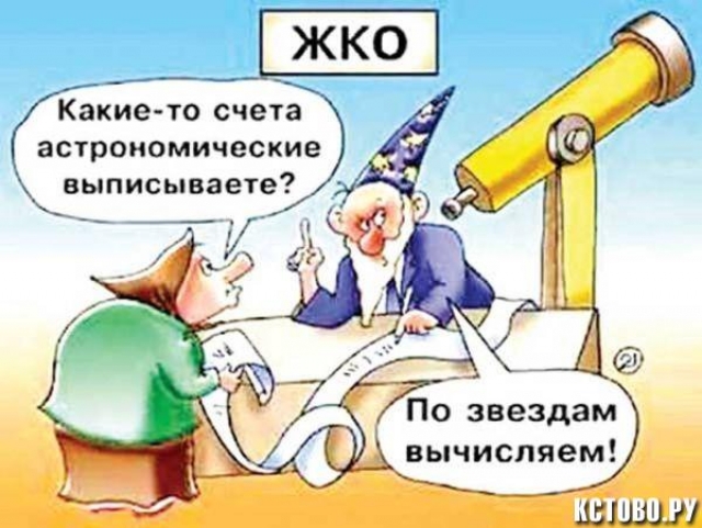 В Березниках «Пермэнергосбыт» необоснованно взимал высокую плату на ОДН с потребителей
