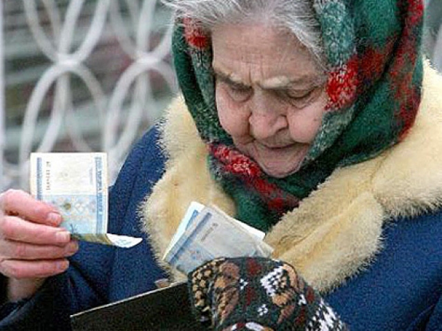 В следующем году  пенсия по старости может достигнуть 13 тысяч
