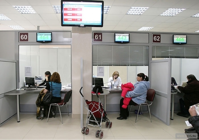 В Прикамье российский и заграничный паспорта теперь можно получить в МФЦ