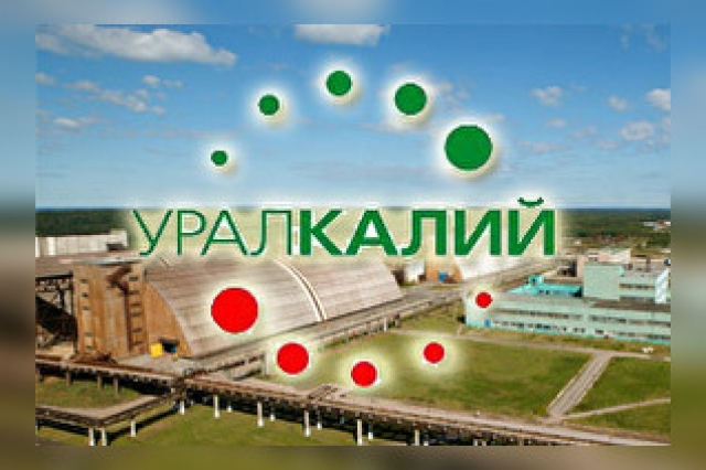 В «Уралкалии» началась опытно-промышленная эксплуатация системы позиционирования персонала рудников 