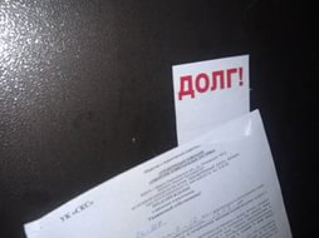 Березниковские предприятия задолжали «НОВОГОР-Прикамью» 30 млн