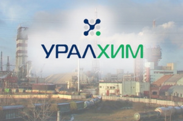 На очистные сооружения в Березниках «Уралхим» выделит 215 млн рублей