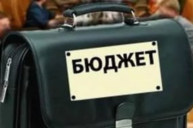 Бюджет Пермского края вынесен на общее обсуждение