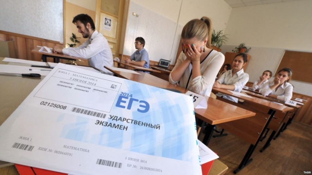 В Госдуме будет рассмотрен законопроект об отмене ЕГЭ