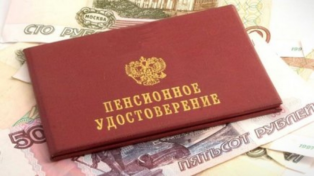 Пенсии работающим пенсионерам не отменят