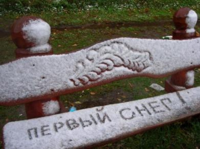 На текущей неделе в Прикамье ожидаются снегопады
