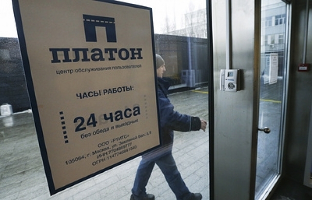 С февраля тариф «Платона» не будет повышен