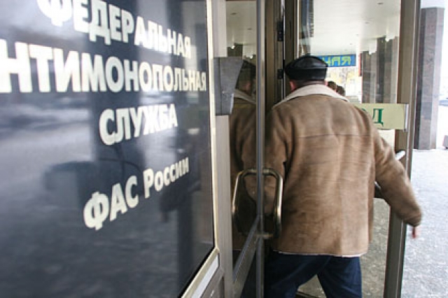ФАС озвучит итоги проверки Региональной службы по тарифам Пермского края лишь в марте