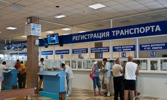 В России действуют новые правила регистрации автомобилей