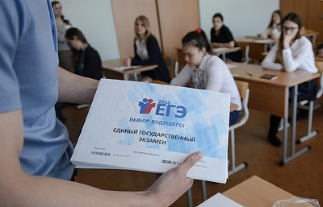 72 березниковских выпускника показали во время сдачи ЕГЭ высокие результаты