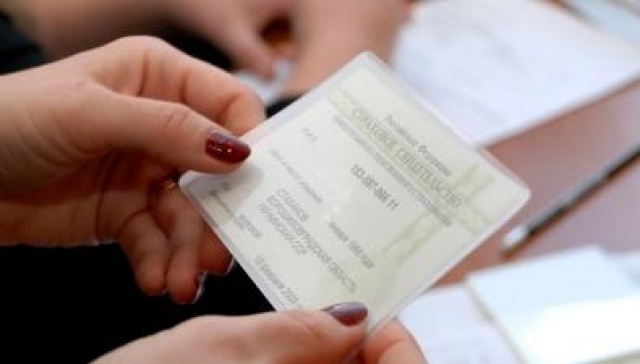 Пенсионный фонд сообщает о мошенничестве  с номерами СНИЛС