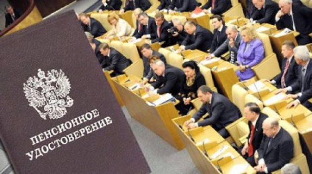 В Прикамье подготовлены поправки к закону о сокращении пенсий для чиновников