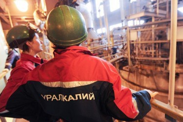 В компании «Уралкалий» подвели итоги конкурса на звание «Лучший рационализатор- 2017» 