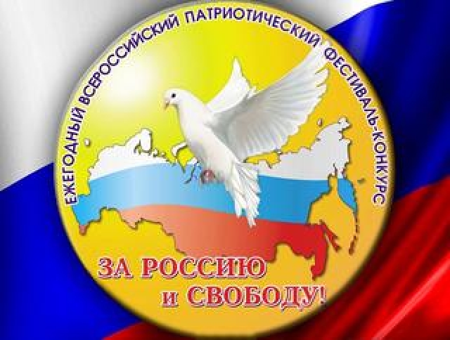 Березниковский исполнитель военных песен стал лауреатом Всероссийского патриотического конкурса