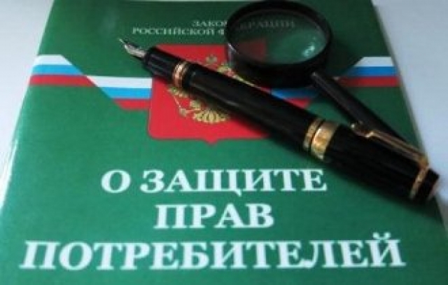 Березниковцев еженедельно будут консультировать по вопросам защиты прав потребителей