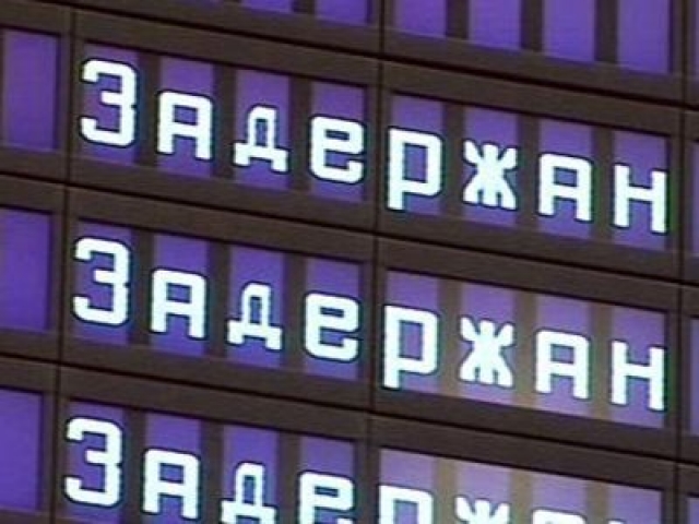 Московская прокуратура проверяет обстоятельства задержки рейса, следующего из Анапы в Пермь с 210 детьми на борту 