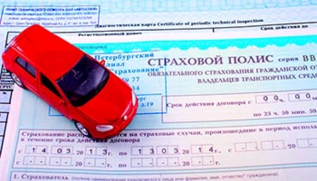 Для желающих приобрести ОСАГО в электронном виде начнет действовать отсрочка в несколько дней