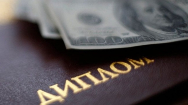 В Березниках мошенники через Интернет продавали фальшивые дипломы 