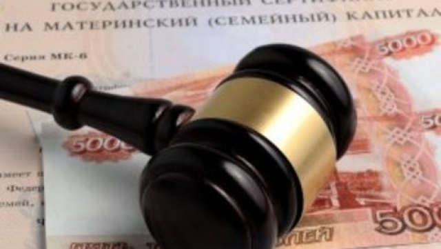 В Березниках местная жительница провела аферу с материнским капиталом